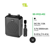 SHIDU รุ่น SD-M1 เครื่องขยายเสียงไมโครโฟนไร้สาย Voice Amplifier ขนาดเล็ก รองรับ ECHO Bluetooth 5.0 E
