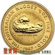 【鑒寶閣】全港多間實體門店 免費上門 ： 1987年1/2盎司澳洲金幣.9999金幣，金幣，銀幣，鉑金幣，金條金粒，澳洲鴻運金幣，97香港回歸金幣，南非富格林金幣，香港洋紫荊10元金幣，五福臨門世代相
