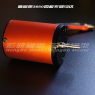 มอเตอร์ DC 4WD ความเร็วสูง 3650 540 สำหรับ RC Drift Racing Car ชิ้นส่วนอุปกรณ์สำหรับรถยนต์เล่นไฟฟ้า 