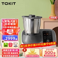 TOKIT Kitchen Cooking Robot Home Automatic Cooker Cooking Robot Multi-Functional Integrated Cytoderm Breaking Machine Stand Mixer Intelligent Automatic Smoke-Free Cooking1Pot3Vegetable Cooking Machine
