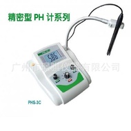 Precision Value Acidity Meter pH Meter Original Genuine PHS-3C Water-Soluble Solution mVpH Value Re-