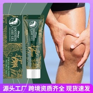 SOUTH MOON Joint Care Gel Body Massage Knee Wrist Joint Massage External Care Gel20251107