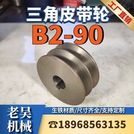 B2-90 V-90 V-Pulley Type B Double Slot Motor Pulley Motor Transmission Pulley Factory Direct Sale