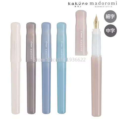 Original Japan Pilot Kakuno Cute Fountain Pen Madoromi Dream Series Interchangeable Ink Bag Dispense