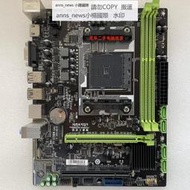 MAXSUN/銘瑄主機板 MS-A86FX 全固版 DDR3電腦 FM2+主板 集成 HDM