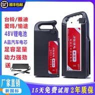 Get 7% coupon+gift】Lithium Battery for Electric Vehicle48VRemovable Universal Battery12a20New Japane