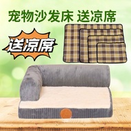 Cross-Border Dog Bed Cat Bed Summer Dog Bed Removable Washable Dog Sofa Medium Large Dog Bed Dog Bed