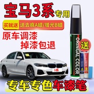 Touch-up Pen~Suitable for New BMW 3 Series Touch-Up Pen GT Ore White Pearl White Black Car Paint Scratch Repair Point Paint Pen