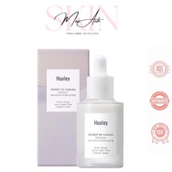 [Genuine] Huxley Essence Brightly Ever After - Skin Whitening Essence, Reduces Brown Spots Date 11/2
