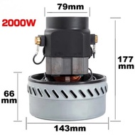 High power 220V 50/60HZ 2000W copper wire vacuum cleaner motor