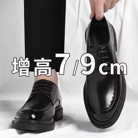 Men Invisible Height Increasing Shoes 2026 Autumn New 7CM Hidden Heel Business Formal Dress Shoes Gr