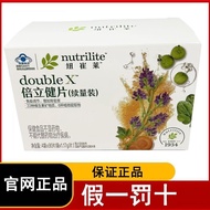 100% Authentic Amway Nutrilite Beilite Tablets Multivitamin Mineral Genuine Product Amway Nutrilite 