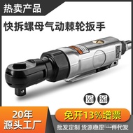 127cm Pneumatic Tool Ratchet Wrench High Torque/Auto Repair Quick Allen Small Air Gun Wrench Right A