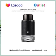 Montblanc Explorer เป็นทางการ 100ML EDP