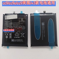Suitable for Xiaomi CC9 Meitu CC9e CC9Pro BM4F BM52 Brand New Battery