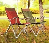 【~夏天精選~】新店桃園 TNR-143 加高加厚鋁合金休閒椅 大川椅 巨川椅 摺疊椅 野餐椅 露營椅