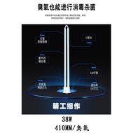 ((Spare Lamp) 36W/38W/60W Universal Lamp Double Tube 2G11 Ultraviolet Germicidal U-Shaped/H-Shaped A