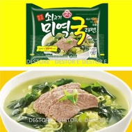 3 Packs Tumbler Kelp Soup Beef Instant Noodles Korean Ramen