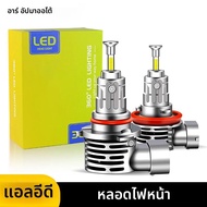 2x30000LM Turbo 360 Mini ขนาด H8 H11 LED ไฟหน้า 200W Super Bright 6000K Canbus 9005 HB3 9006 HB4 LED