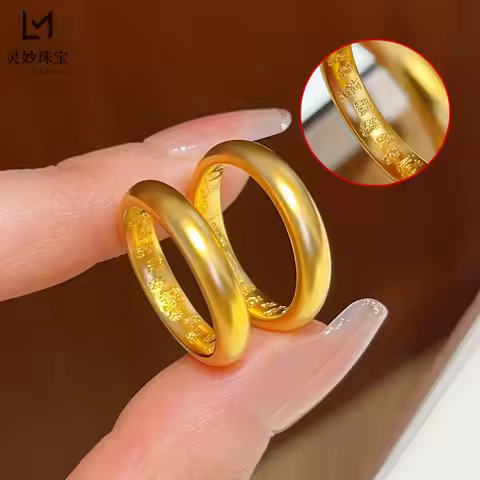 Festive Ring Women's 24K Gold AU999 - Gold Hundred Blessings Ring, Smooth Band Chinese Style, Festiv