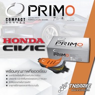 Compact Primo ผ้าเบรคหน้า ผ้าเบรคหลัง Honda Civic ซีวิค EK dimension ES FD FB FC FK Freed ฟรีด (เบรก