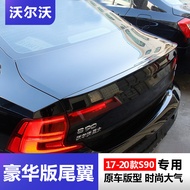 Volvo s90 Rear Spoiler S90 Modified Long Wheelbase Version Rear Spoiler s90l Fixed Wind Rear Spoiler
