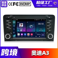 Suitable for Audi A3 Android Large Screen Navigation 23cm Car GPS Navigator Bluetooth mp5 Player Int