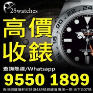 高價收錶 Explorer 14270, 16570, 114270,  214270, 216570