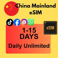 China Esim| China Mainland|Daily Unlimited Data|No VPN needed