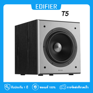 Edifier T5 ซับวูฟเฟอร์ ลำโพงแอคทีฟ รับ Powered Subwoofer ส่งจากประเทศไทย รับประกัน 1 ปี ของแท้ 100%