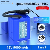 Delipow | แบตเตอรี่ 18650 12V สำหรับลำโพงกลางแจ้ง ไฟถนนโซลาร์ 24V ชาร์จใหม่ได้