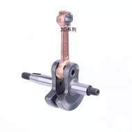 1E36F Crankshaft 1E36F-2 / 1E36F-2A / 1E36F-2C / 1E36F-2D / 36F-2 /  36F 33CC engine Grass trimmer  