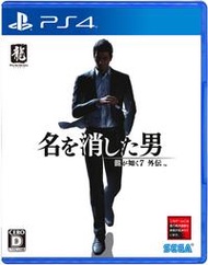 【勁多野】代購(沒現貨)  PS4 人中之龍 7 外傳 英雄無名 純日版 (日幣5940)