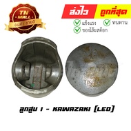 Leo Piston No. 1 With Ring Kawazaki Brand (DR5-48) (Giang Pibul 1) By Thai Nam Auto Parts