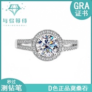 One Carat Sterling Silver Moissanite Ring Moissanite Live Women S925 Diamond Ring Supply Diamond Rou
