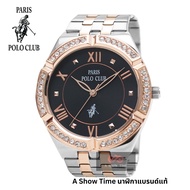 นาฬิกาข้อมือ นาฬิกาโปโล นาฬิกาผู้ชาย นาฬิกาผู้หญิง Paris Polo Club PPC-230311 ของแท้ มีใบรับประกัน มีสินค้าพร้อมส่ง 🚚