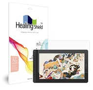 HealingShieldKorea Screen Protector for Huion KAMVAS 16 (2021 2022), Healing Shield Light Anti Glare