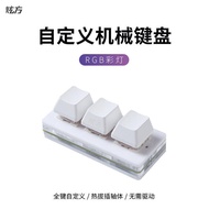 Small Keyboard Mini 3-Key Copy Paste One-Key Password Custom Shortcut Key Multimedia OSU Audio Game 