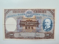 匯豐銀行1969年500元（光頭佬）一張原裝極美品EF（L307058）