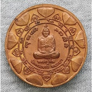Luang Pu Tim Amulet.