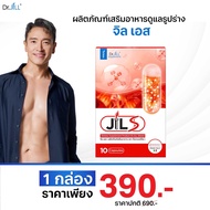 ((1 กล่อง)) Jil S By Dr.JiLL
