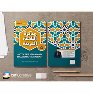 READY STOK. (BT4) BUKU TERJEMAHAN BALAGHAH TINGKATAN 4 KBD MATED