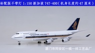 Singapore Airlines Aircraft Model Simulation 747 Civil Aviation Boeing B747-400 with Wheels and Ligh