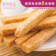 < Yufang Foods > First Class (Eggs)