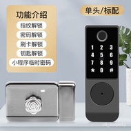 🐘Outdoor Waterproof Fingerprint Lock Outdoor Courtyard Door Modification Fingerprint Password Lock Card Lock Old-Fashion