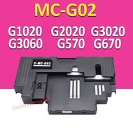 Canon MC-G02 Maintenance Cartridge for G1020 / G2020 / G3020 / G3060 / G570 / G670