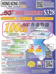 ❤️ 現貨包平郵 ❤️ (香港) CSL 5G 網絡「 HK MOBILE 」本地「 100GB 」上網儲值年卡
