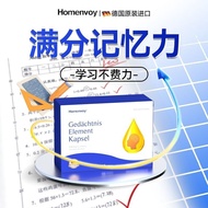 Yougouhui★Homenvoy Homed DHA algae oil imported DHA algae oil Phospholipid Serine Students Replenish
