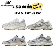 NB 9060 Genuine U9060LNY/U9060EEE/U9060HMS/U9060GRY Unisex Running Shoes