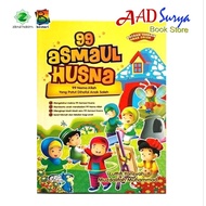 Muslim children's story book - 99 Asmaul Husna - 99 Allah's name that patut dihafal children's saleh